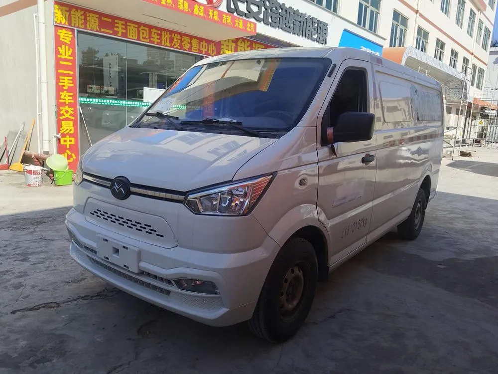 Xin Gonow Gonow Shuailing, 2022
