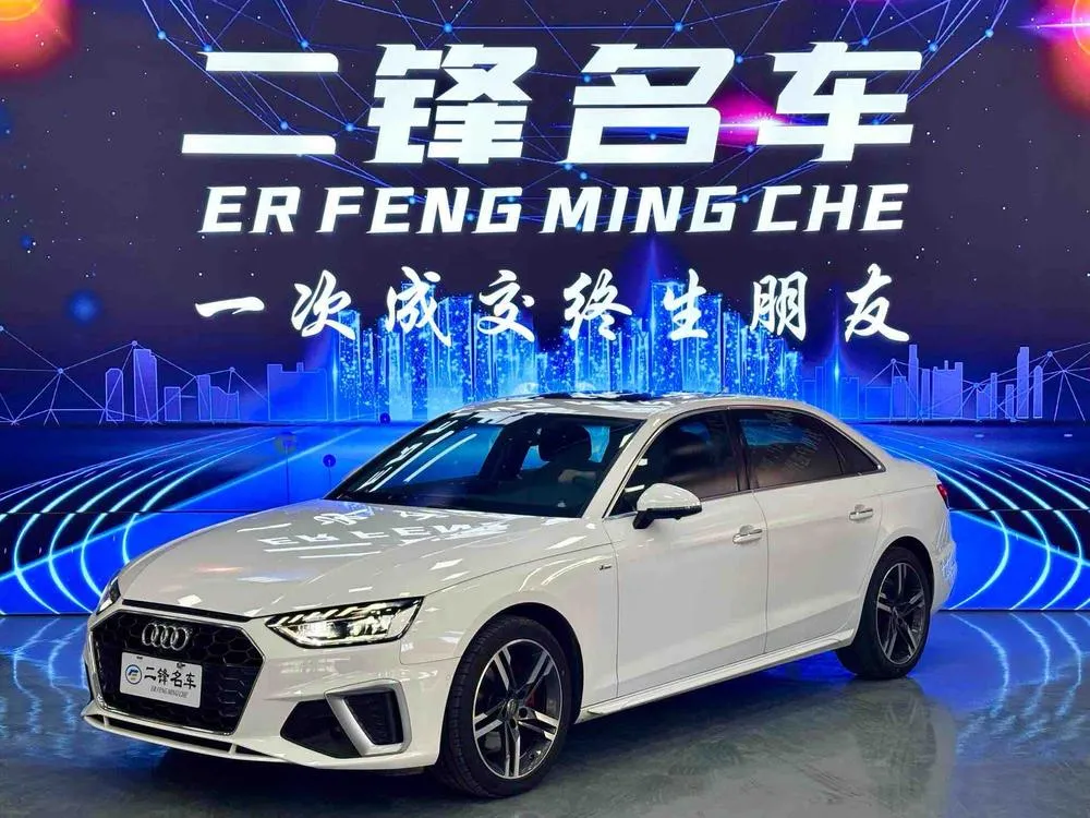 Audi A4L 40 TFSI Luxury Version, 2020 — фото 1