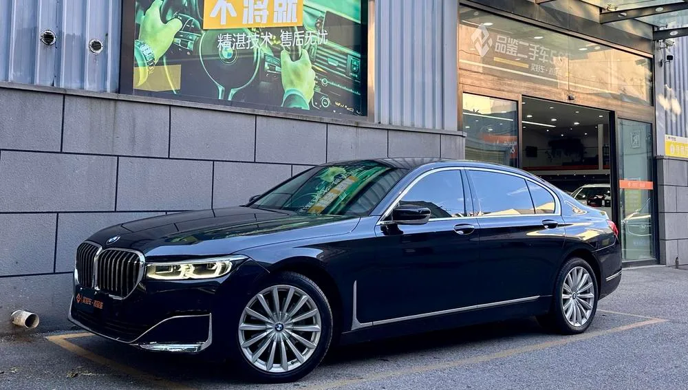 BMW 7-Series, 2021