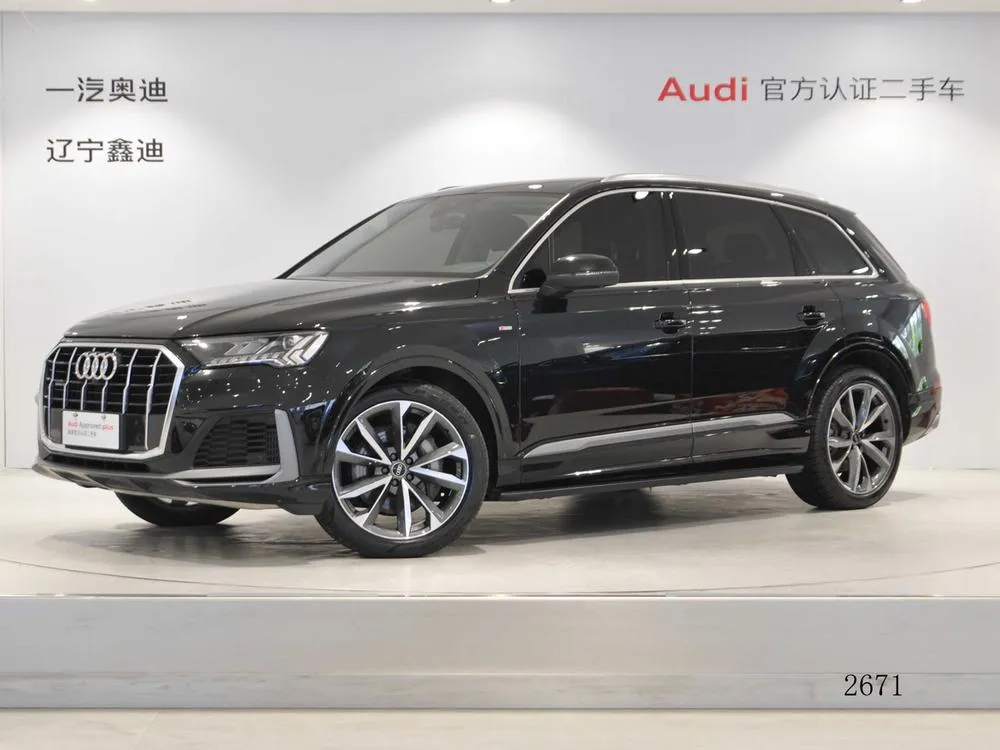 Audi Q7, 2020