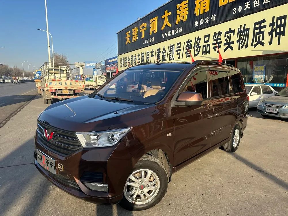 Wuling Hongguang 1.5L S Manual Standard Version, 2021 — фото 1