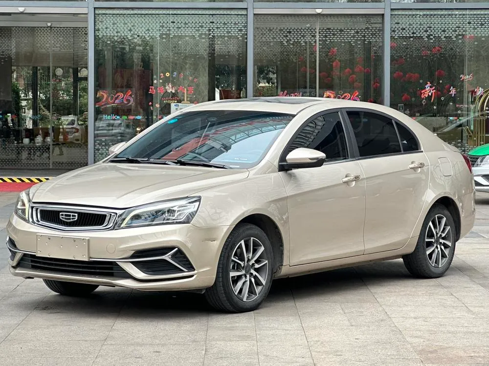 Geely Emgrand 1.5L CVT Edition, 2020 — фото 1
