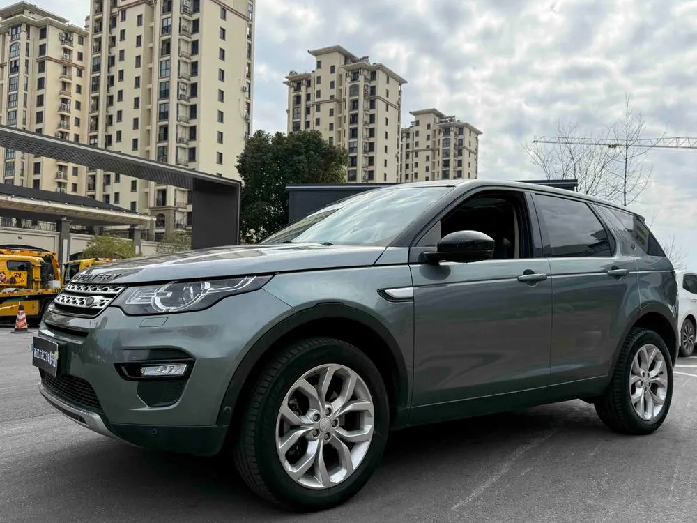 Land Rover Discovery Sport 240PS HSE Edition, 2018 — фото 1