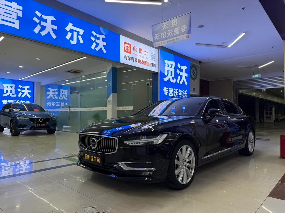 Volvo S90, 2018