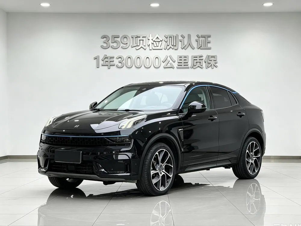 Lynk & Co 05, 2020