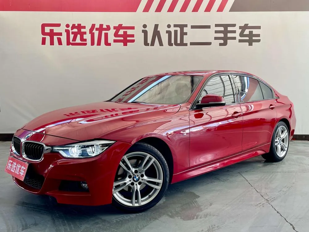 BMW 3-Series, 2017