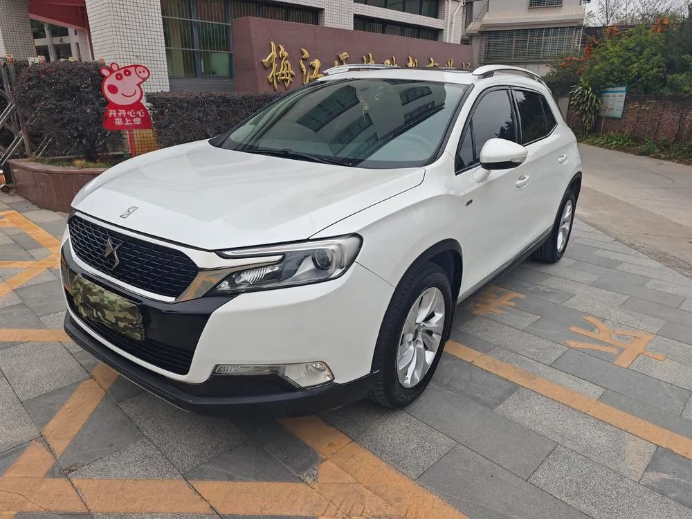 DS 6, 2016