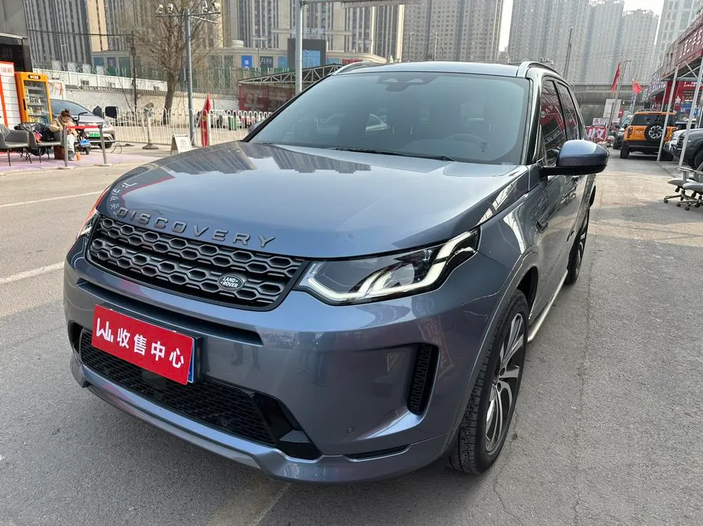 Land Rover Discovery Sport 249PS R-Dynamic S Performance Edition 5 Seater, 2022 — фото 1
