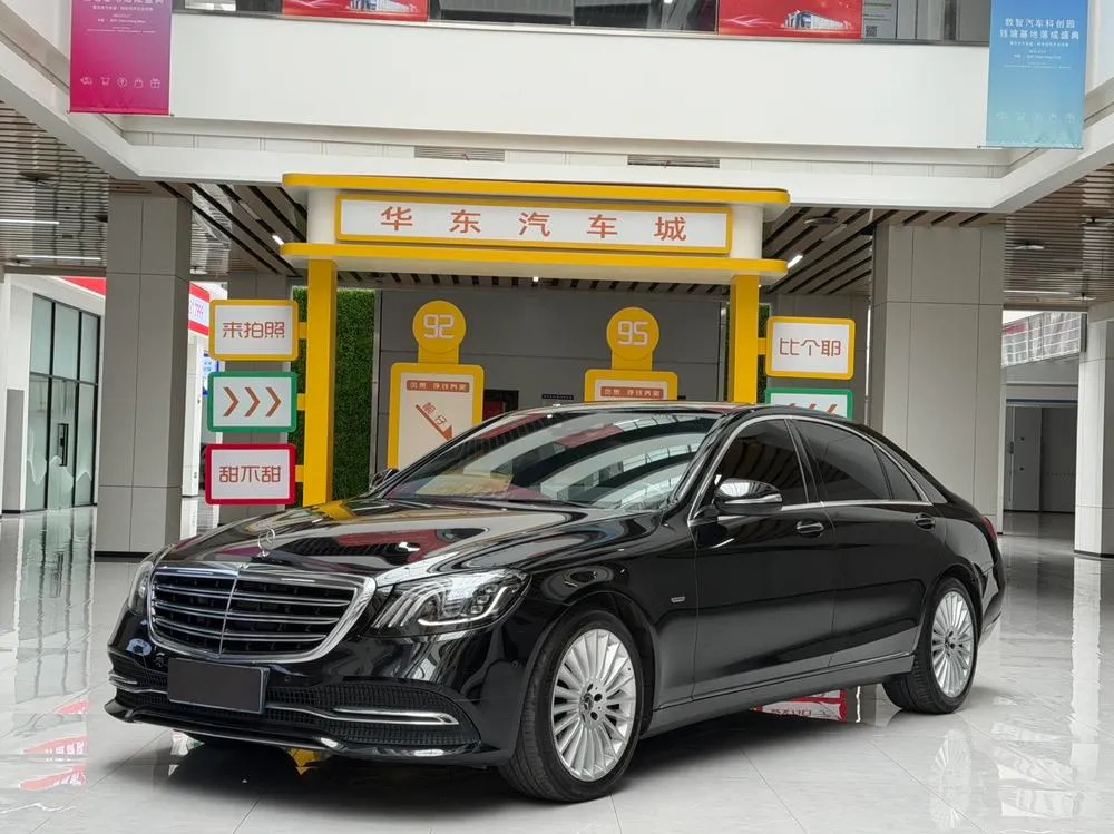 Mercedes-Benz S-Class, 2020