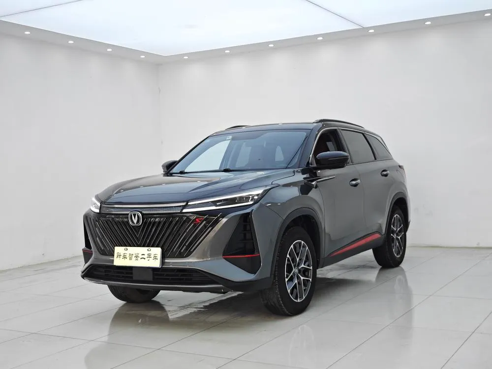 Changan CS75 PLUS, 2022