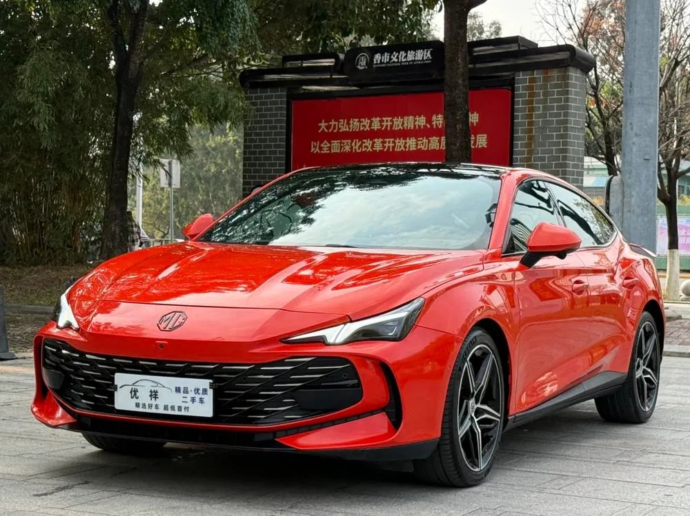 MG 7, 2023