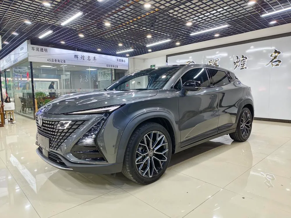 Changan UNI-T, 2022