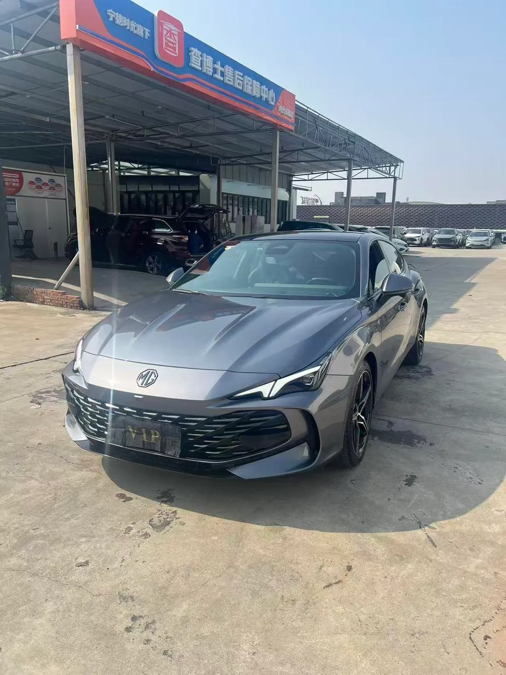 MG 7, 2023