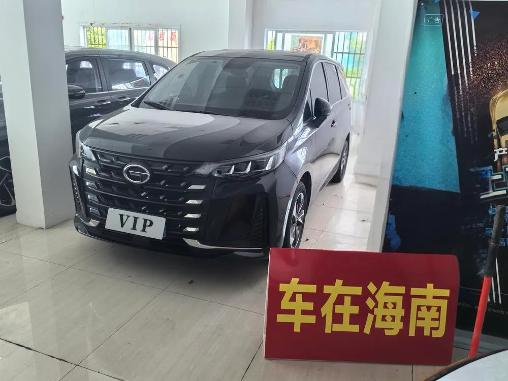 GAC Trumpchi Trumpchi M6 PRO 270T WDCT Luxury Edition, 2023 — фото 1