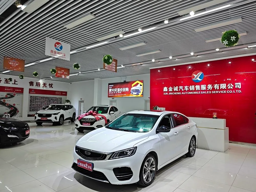 Geely Binrui 200T DCT Elite Edition, 2019 — фото 1