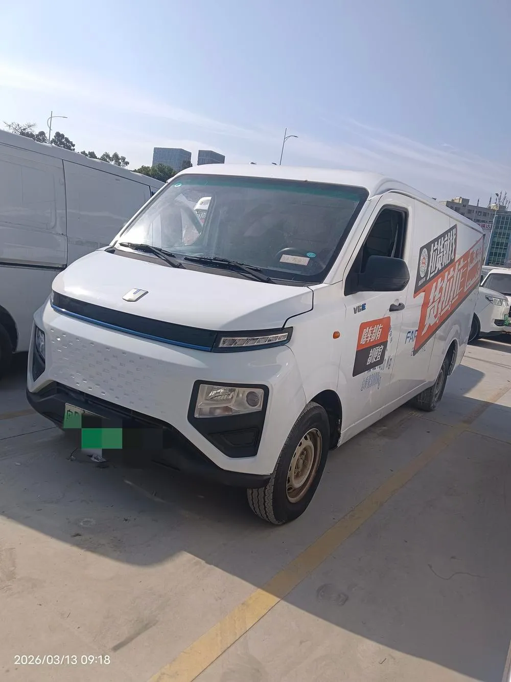 Yuancheng Xingxiang V, 2022