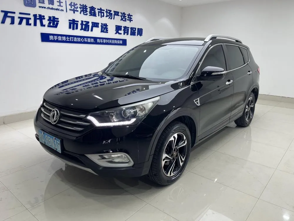 Dongfeng Fengshen AX7, 2016