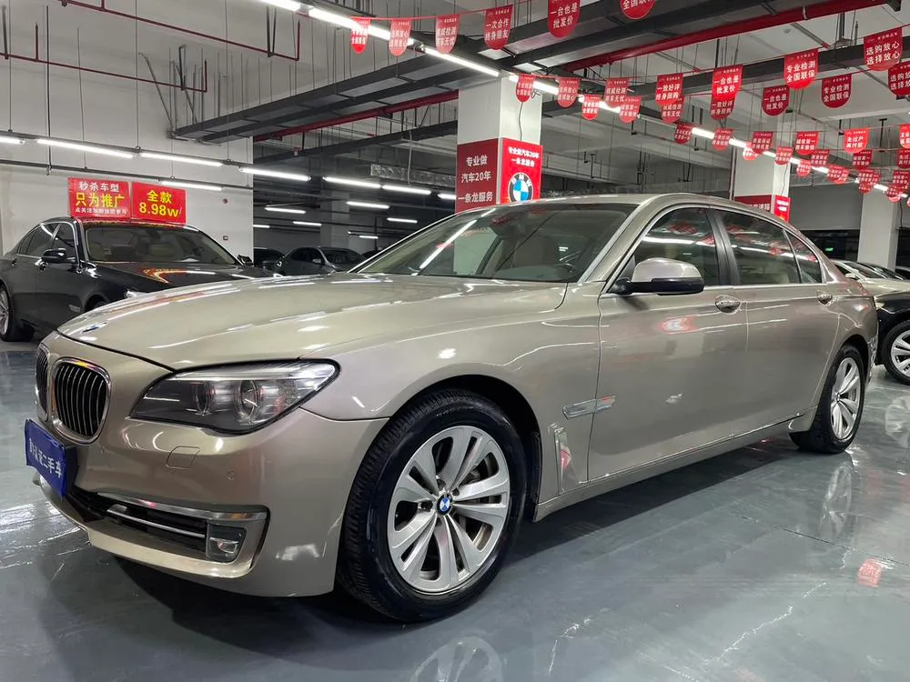 BMW 7-Series, 2013