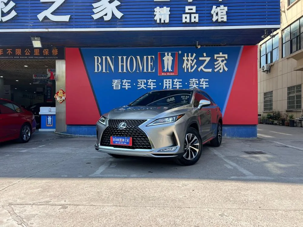 Lexus RX, 2020
