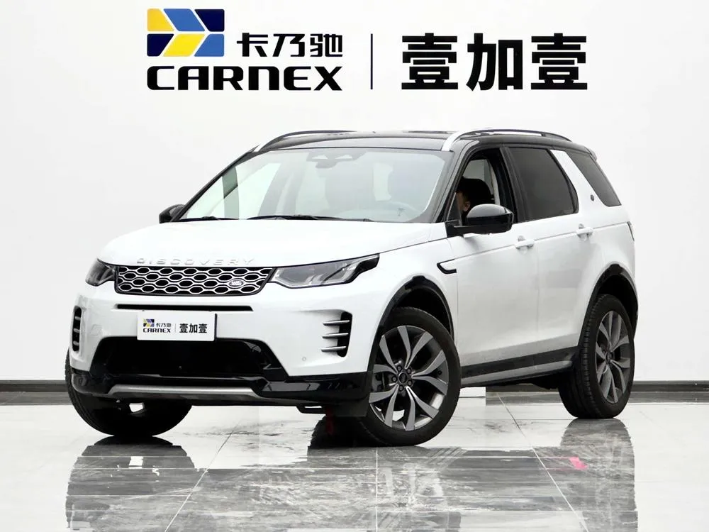 Land Rover Discovery Sport, 2024