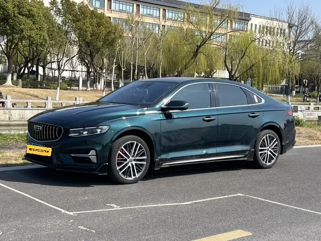 Geely Xingrui, 2023
