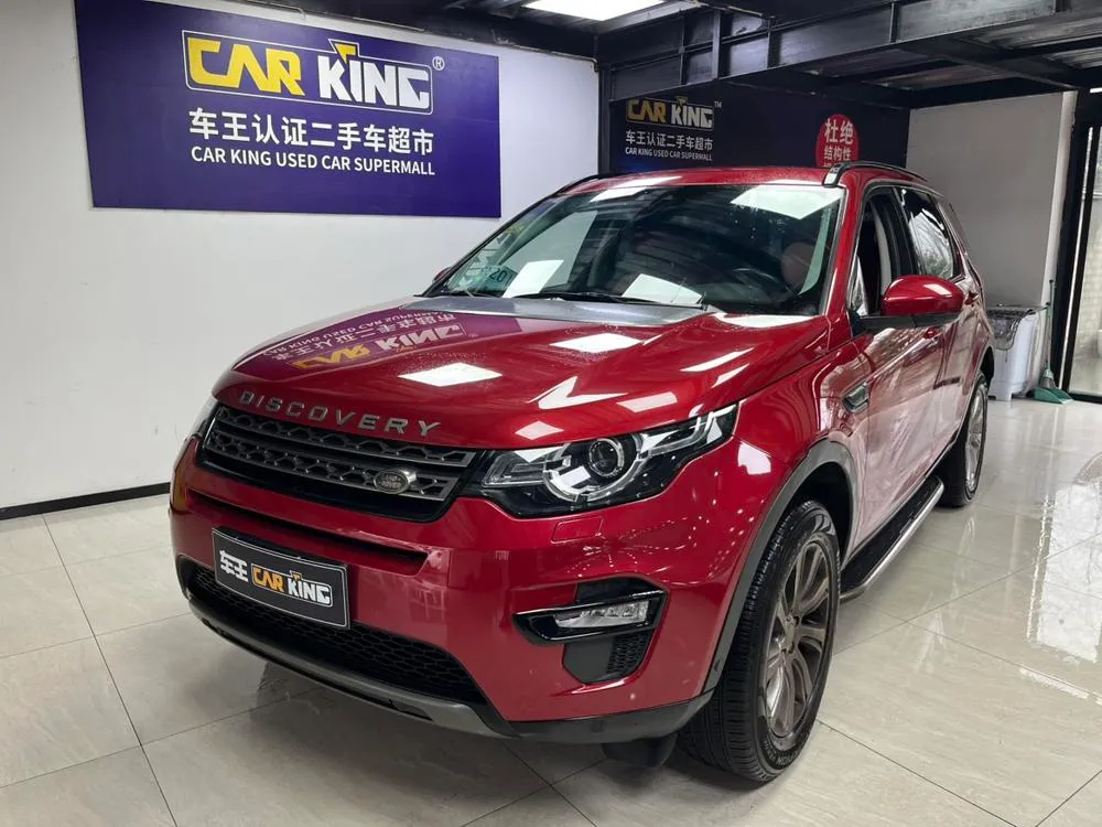 Land Rover Discovery Sport, 2018