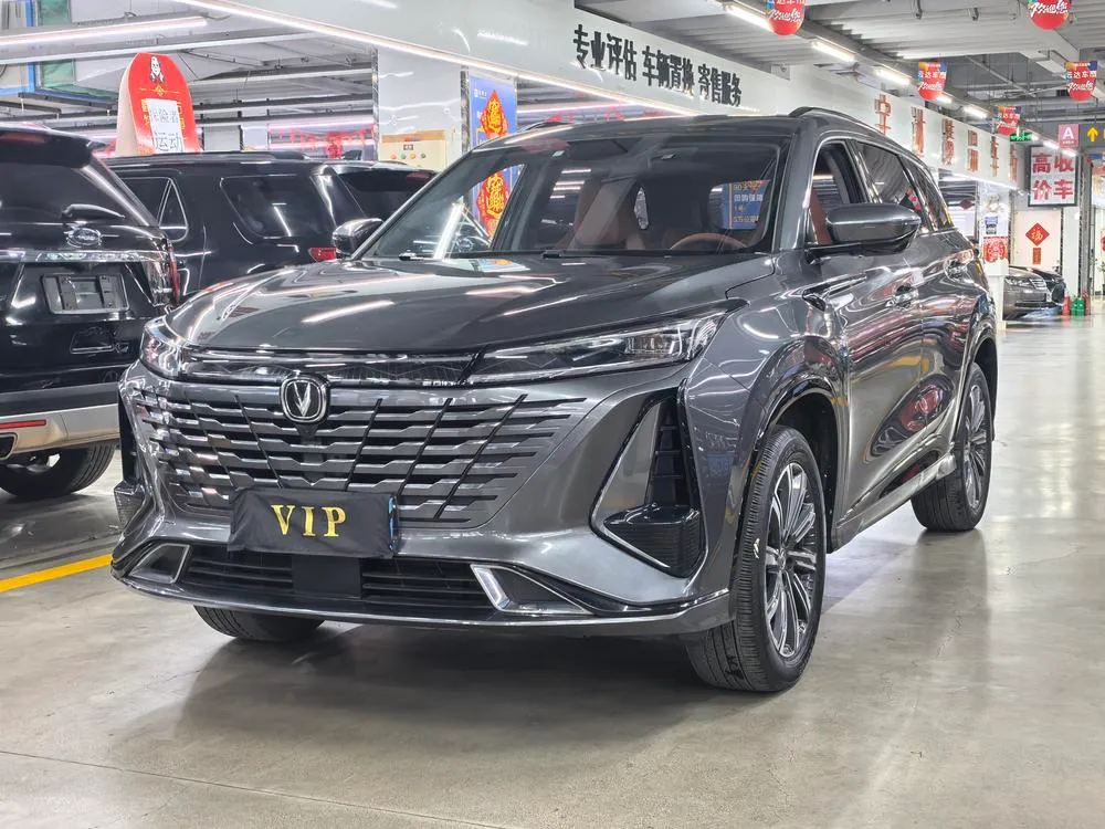 Changan CS75 PLUS 1.5T Auto Premium Version, 2023 — фото 1