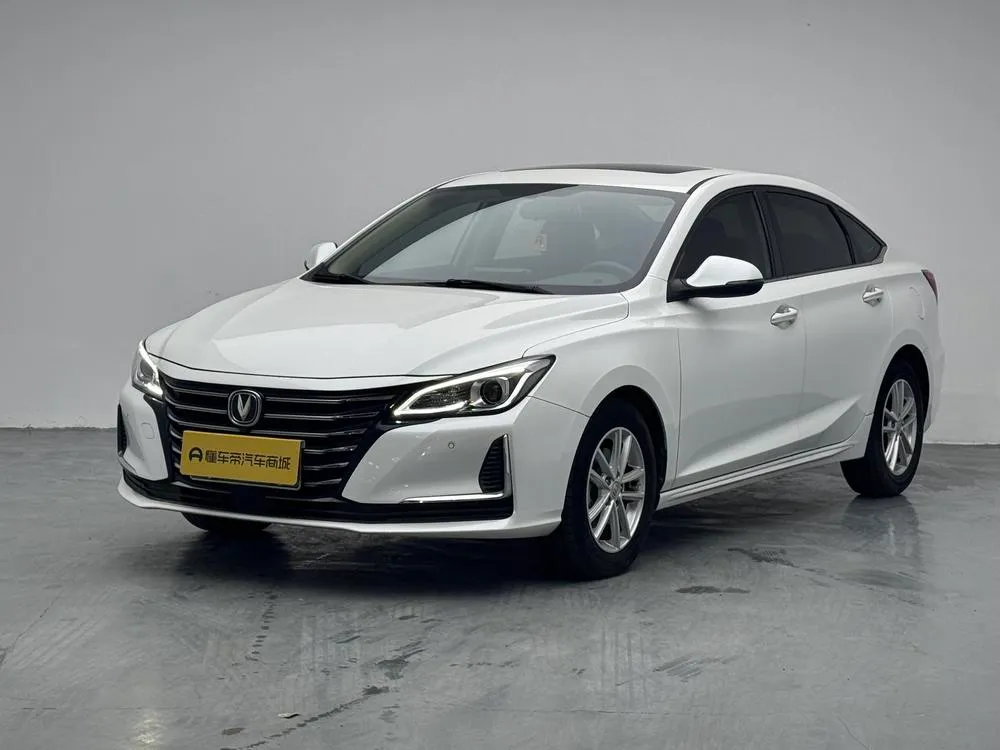 Changan Ruicheng CC, 2020
