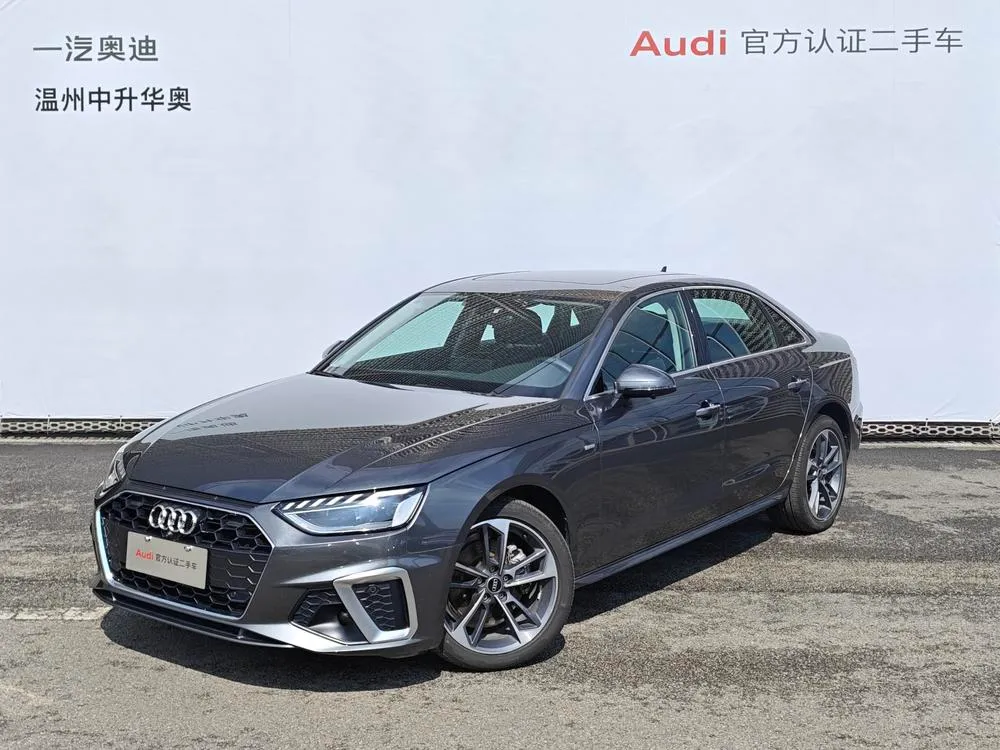 Audi A4L, 2025