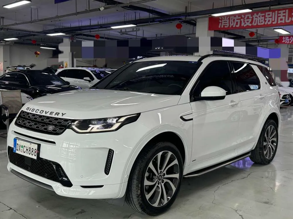 Land Rover Discovery Sport 249PS R-Dynamic SE Performance Edition 5 Seater, 2020 — фото 1