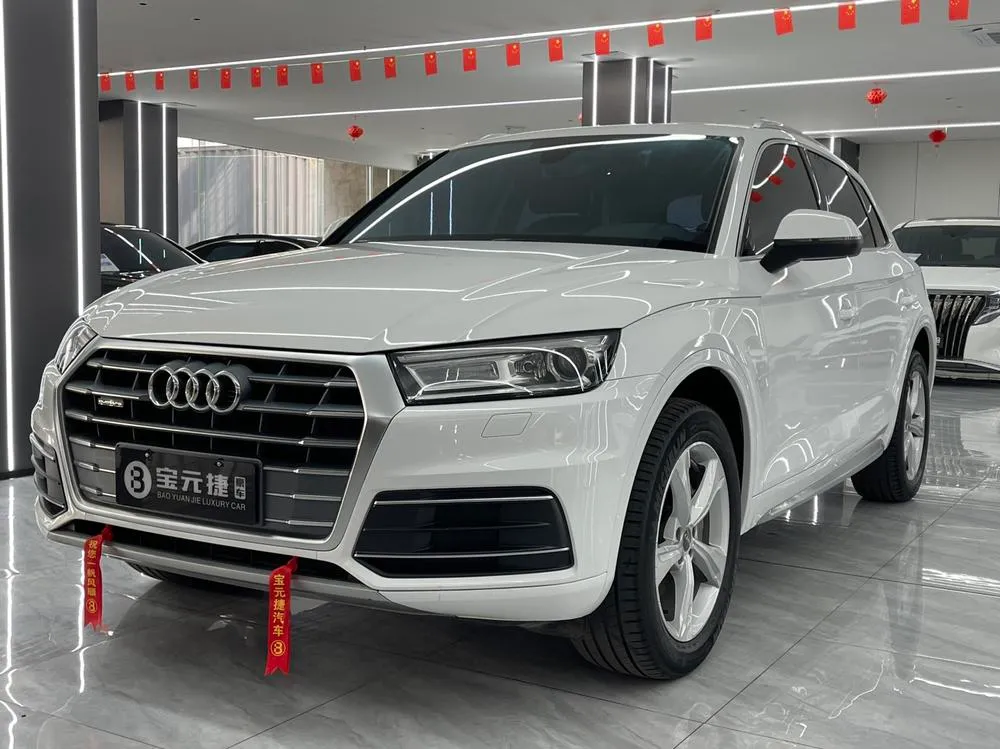 Audi Q5L, 2020