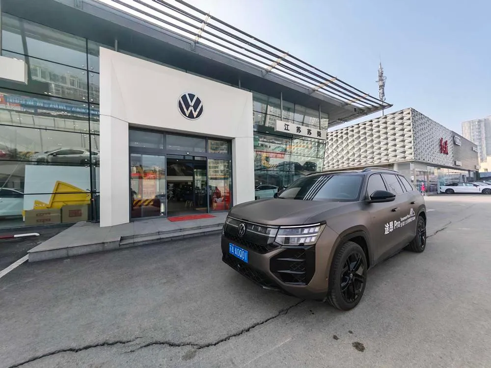 Фольксваген Teramont 途昂Pro 450TSI 四驱登峰版, 2025 — фото 1