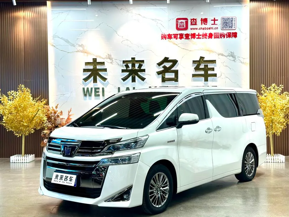 Toyota Vellfire Dual Engine 2.5L HV Premium Edition, 2021 — фото 1