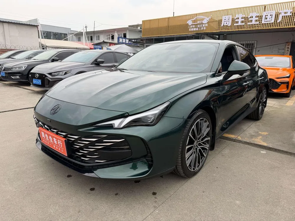 MG 7, 2023
