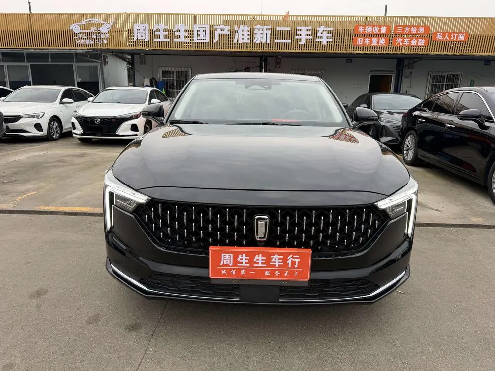 Besturn Bestune B70, 2021
