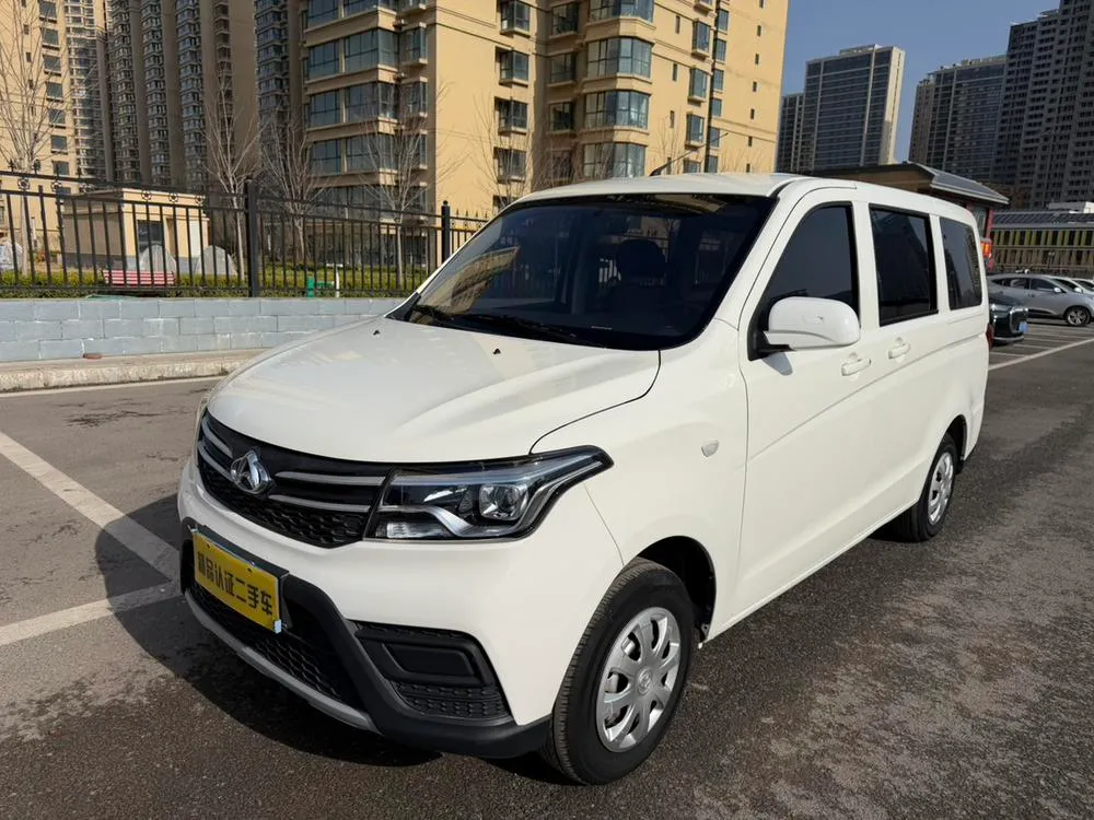 Changan Kaicheng Ounuo S, 2021