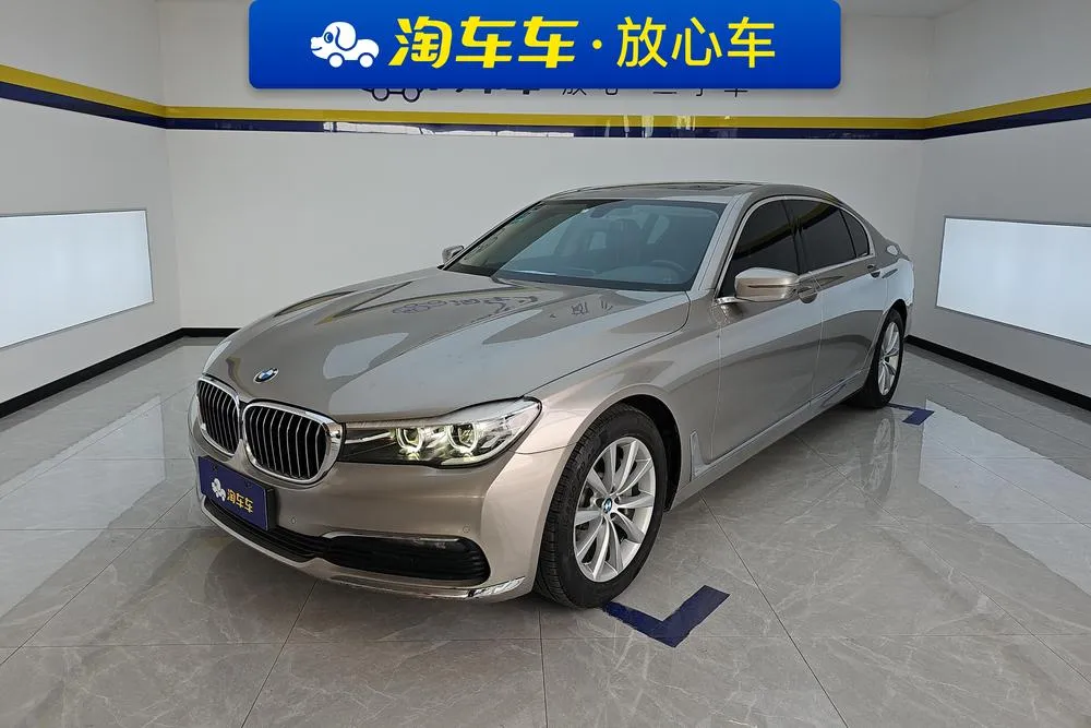 BMW 7-Series, 2017