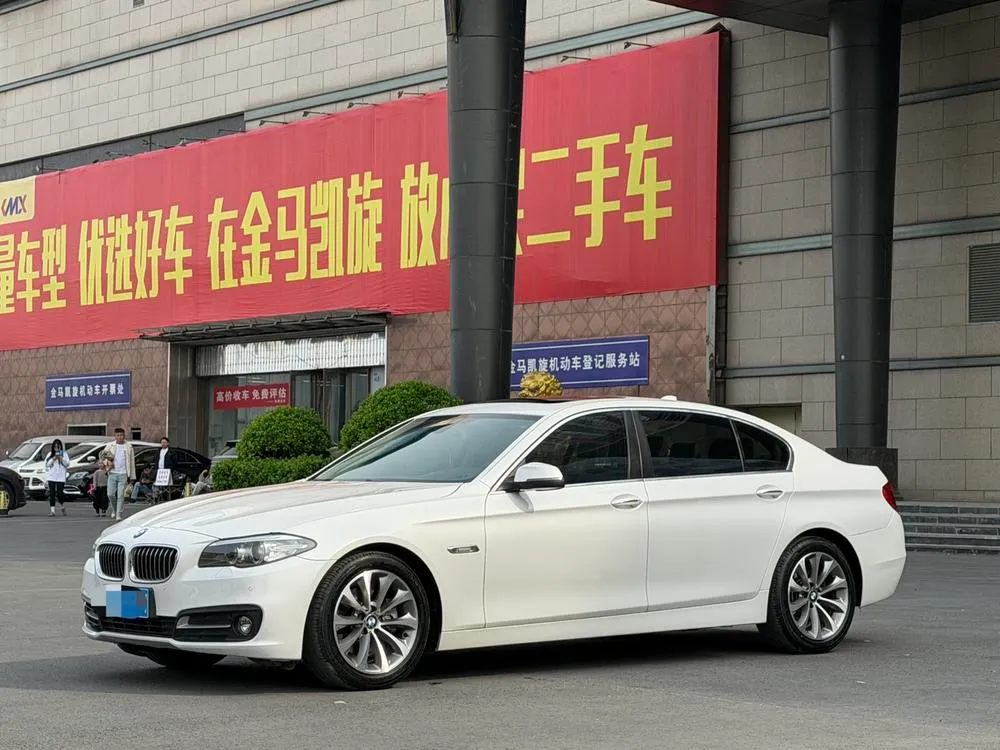 BMW 5-Series, 2017