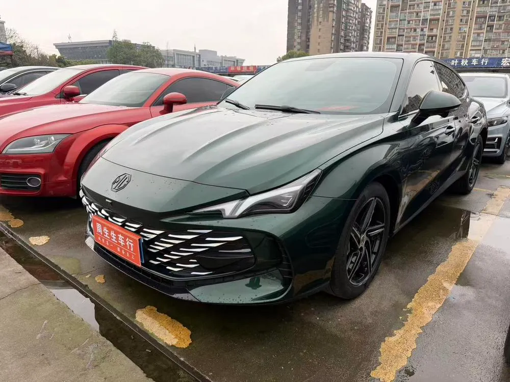 MG 7, 2023