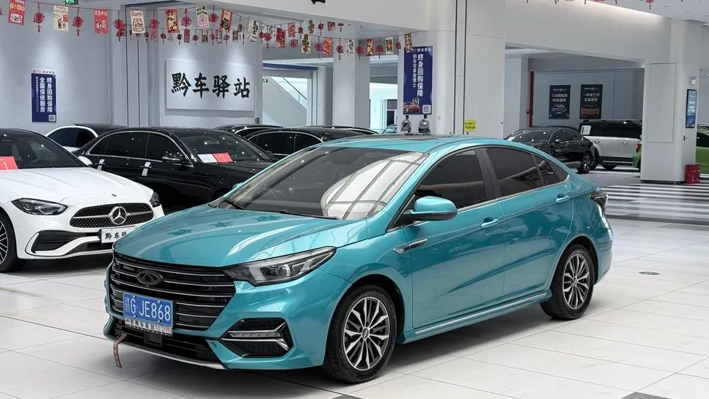 Chery Arrizo 5 PLUS 1.5T CVT PLUS, 2021 — фото 1