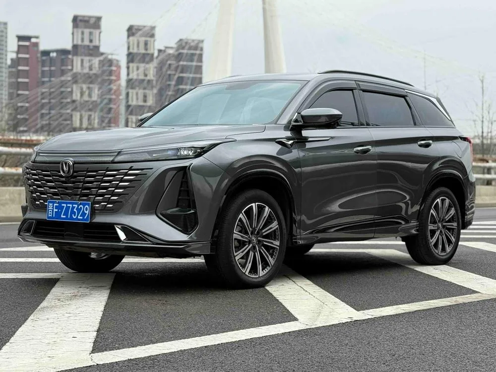 Changan CS75 PLUS, 2023