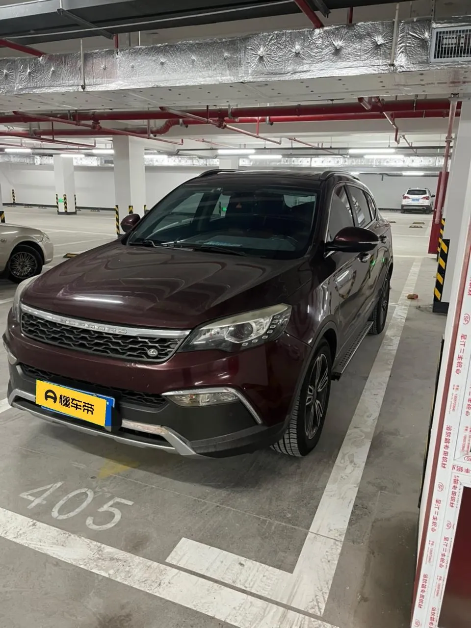 Leopaard CS10 2.0T Manual Version, 2015 — фото 1