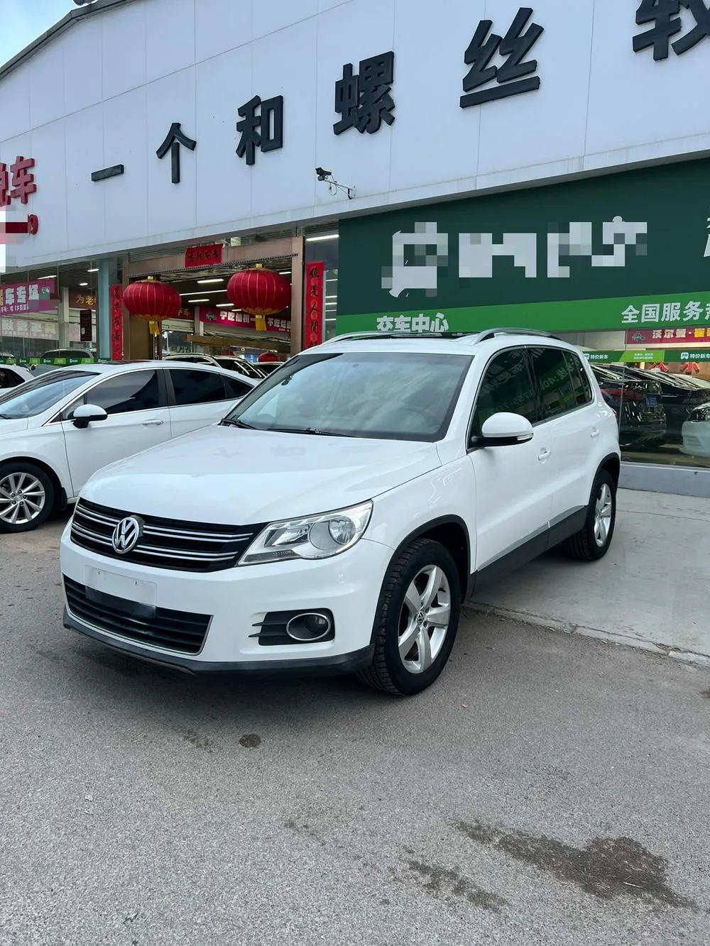 Volkswagen Tiguan 1.8TSI Auto 4WD Style Edition, 2012 — фото 1