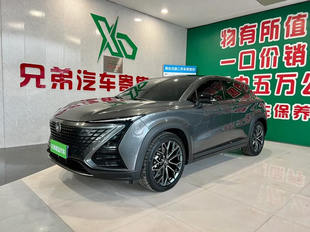 Changan UNI-T, 2022