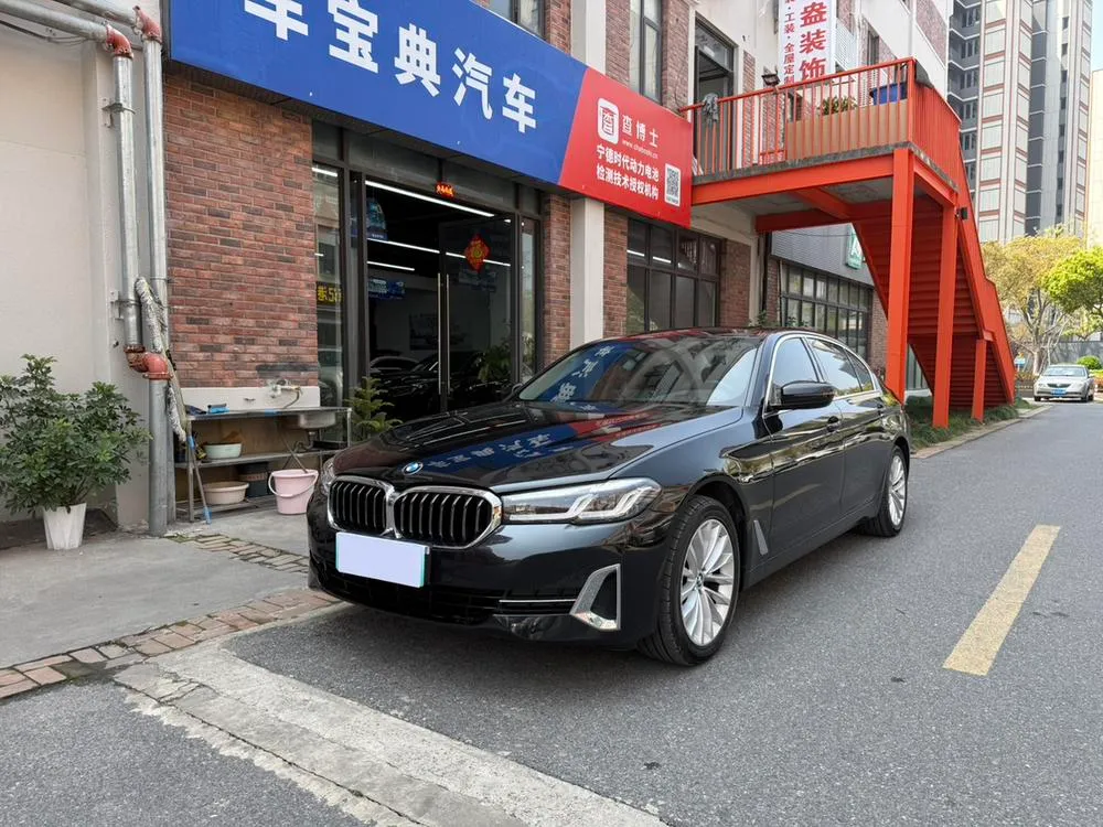 BMW 5-Series, 2022