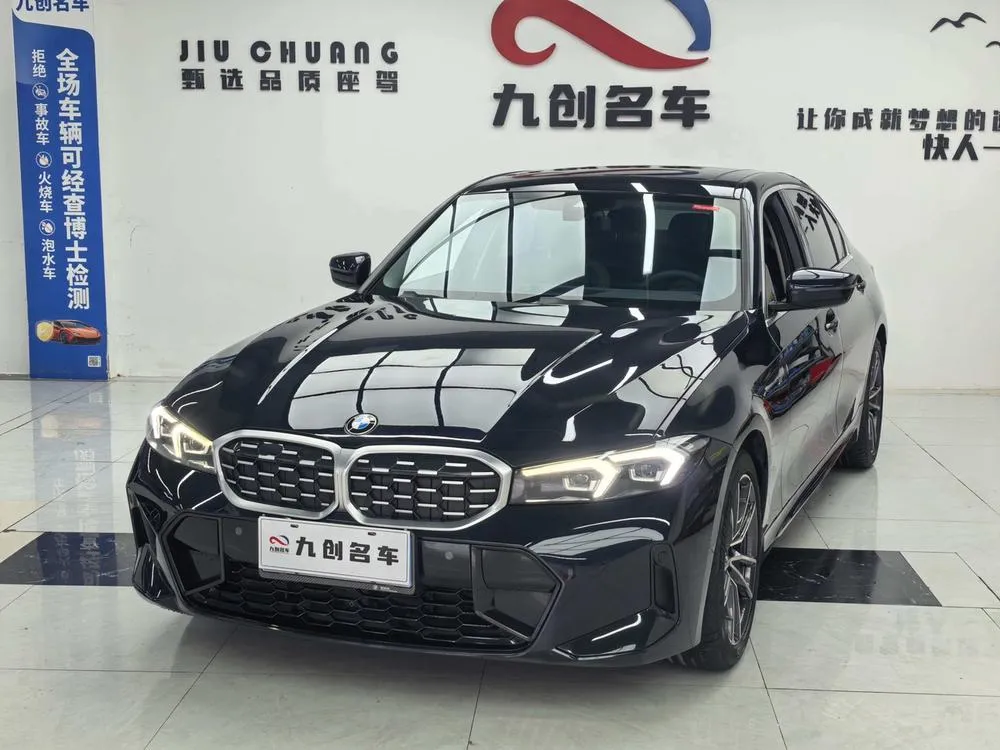 BMW 3-Series, 2023