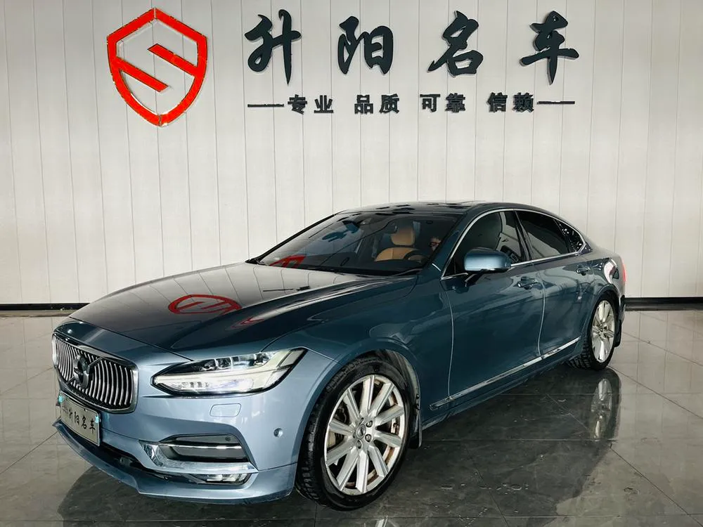 Volvo S90 (Import) T6 AWD Edition, 2016 — фото 1