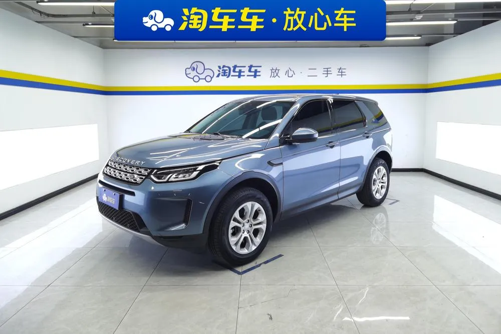 Land Rover Discovery Sport, 2020