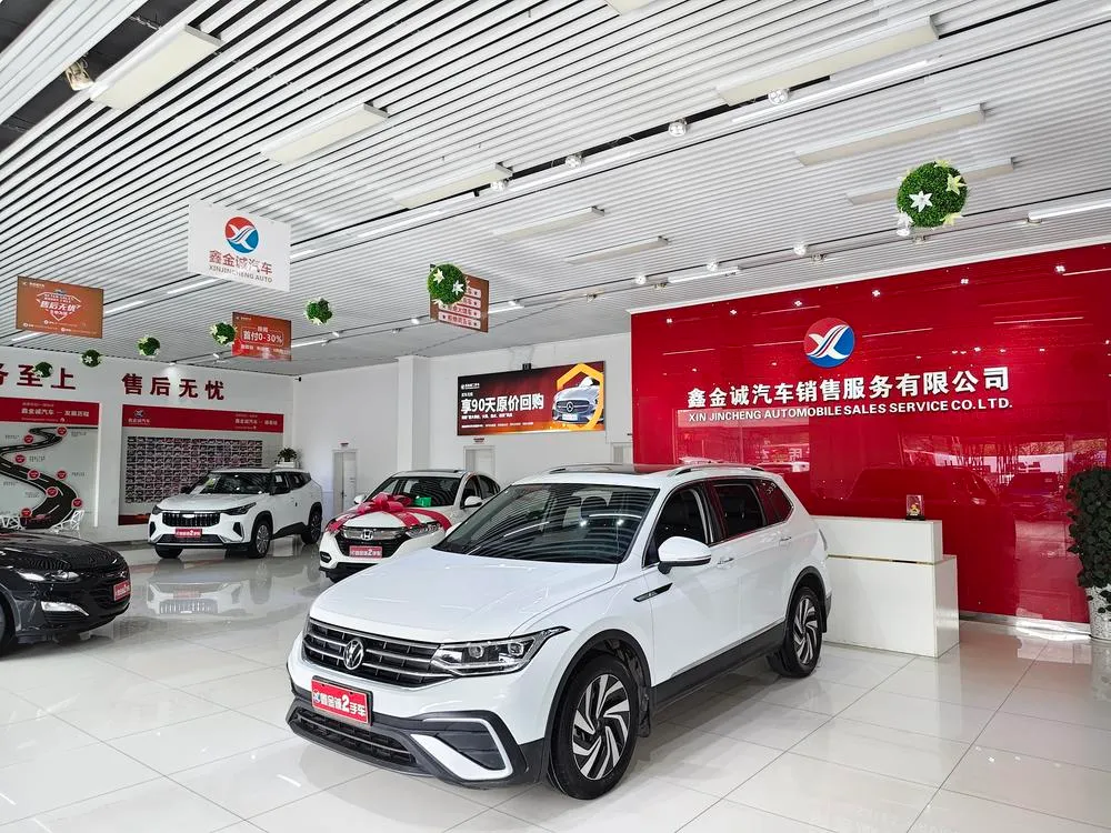 Volkswagen Tiguan L 300TSI 2WD Smart Edition, 2023 — фото 1