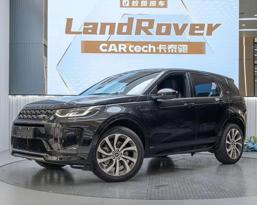 Land Rover Discovery Sport, 2022